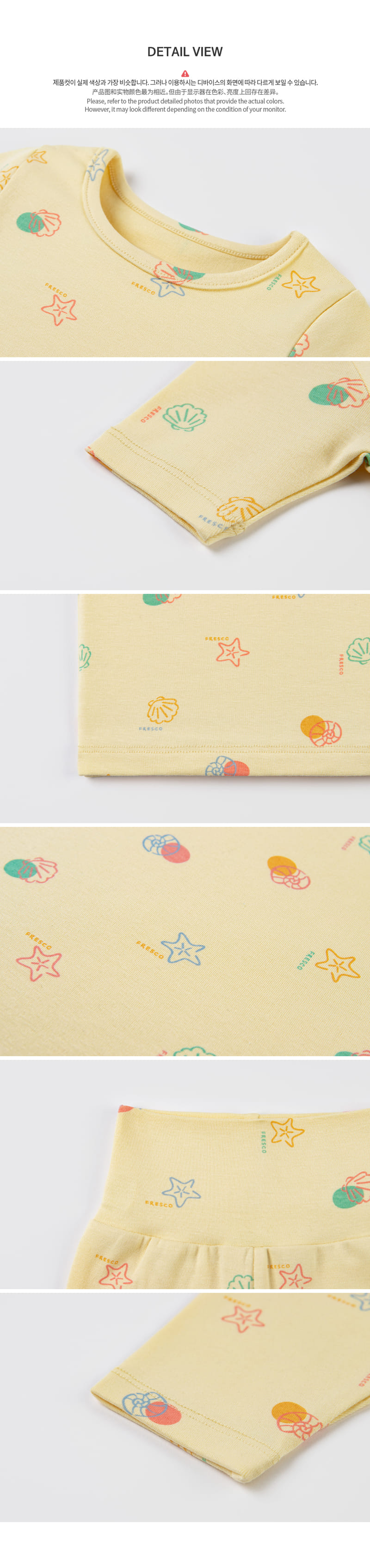 Kids Clara - Korean Baby Fashion - #babyboutiqueclothing - Mare Compy Belly Baby Easy Wear - 8