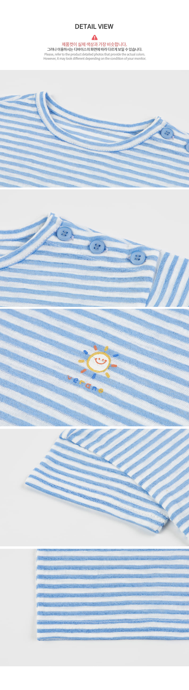 Kids Clara - Korean Baby Fashion - #babyboutiqueclothing - Rani Baby Short Sleeve Tee - 9