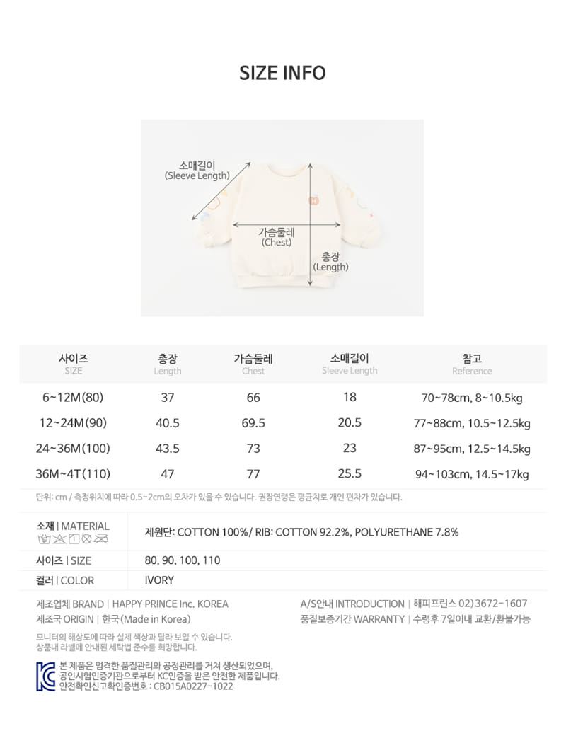 Kids Clara - Korean Baby Fashion - #babyclothing - Sweet Baby Sweatshirt - 8