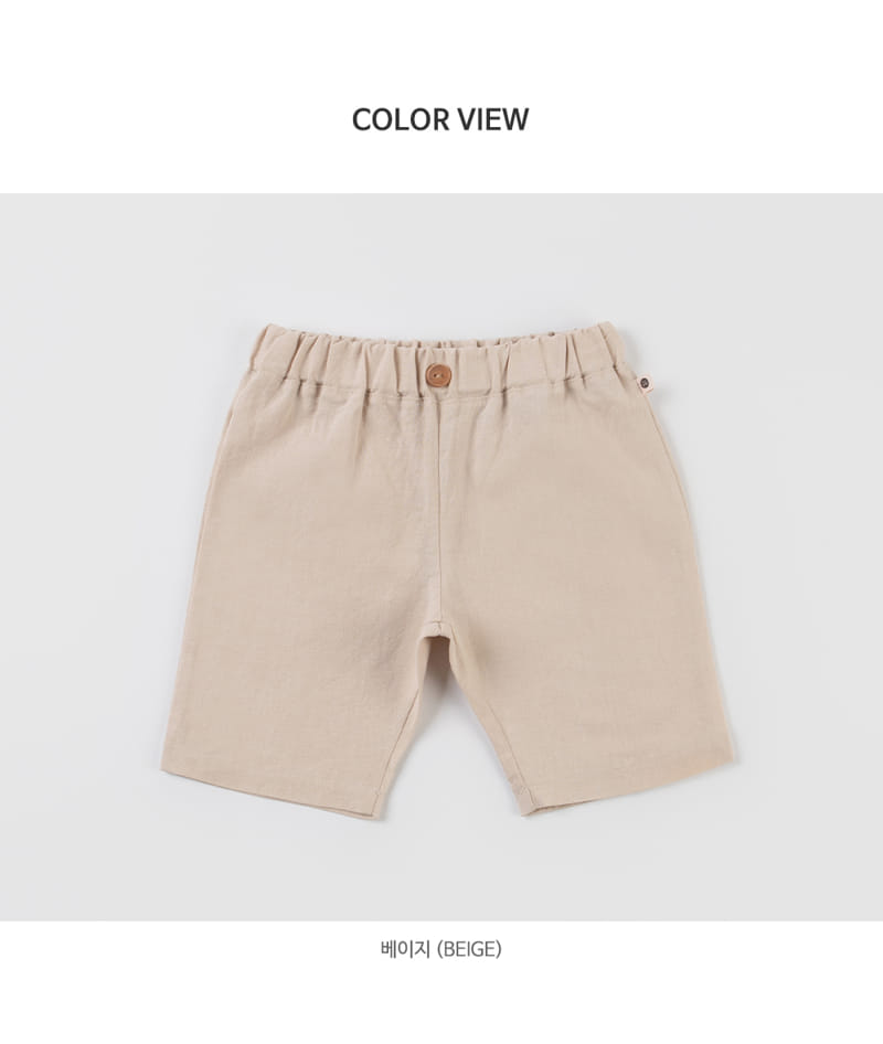 Kids Clara - Korean Baby Fashion - #babyclothing - Blo Baby Pants - 8