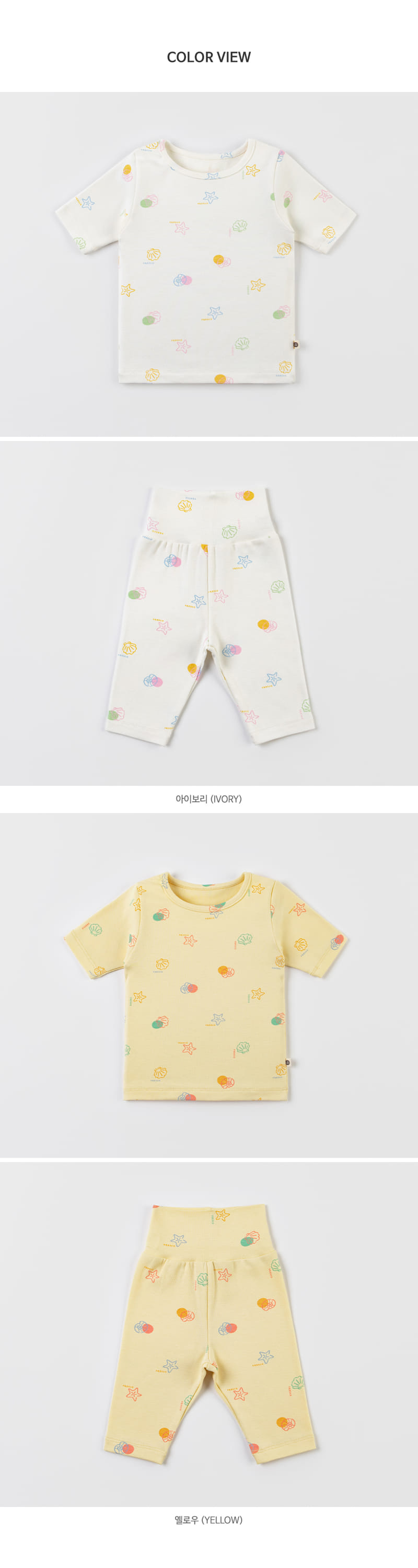 Kids Clara - Korean Baby Fashion - #babyclothing - Mare Compy Belly Baby Easy Wear - 9