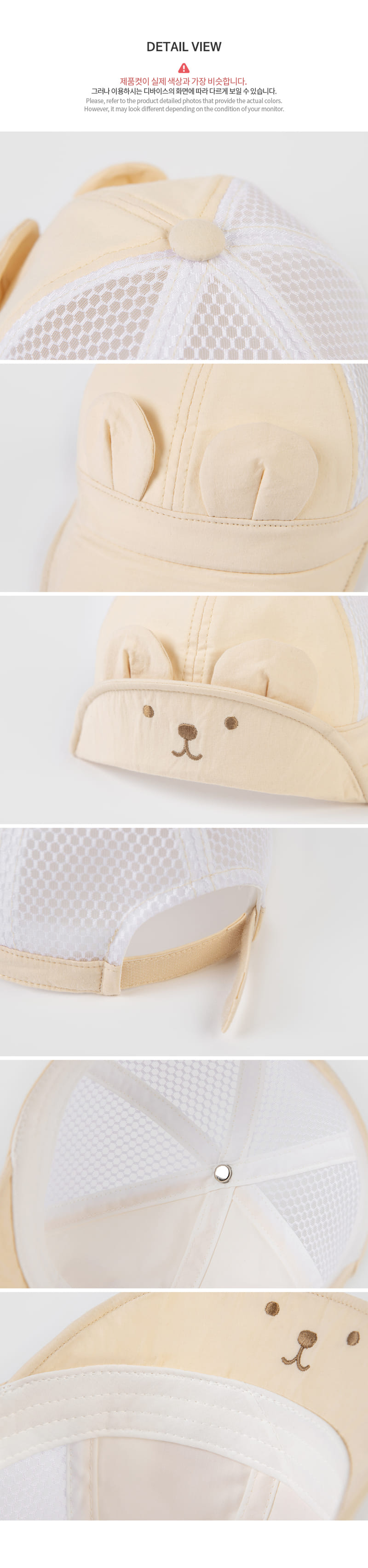 Kids Clara - Korean Baby Fashion - #babyclothing - Hubo Summer Baby Cap - 9