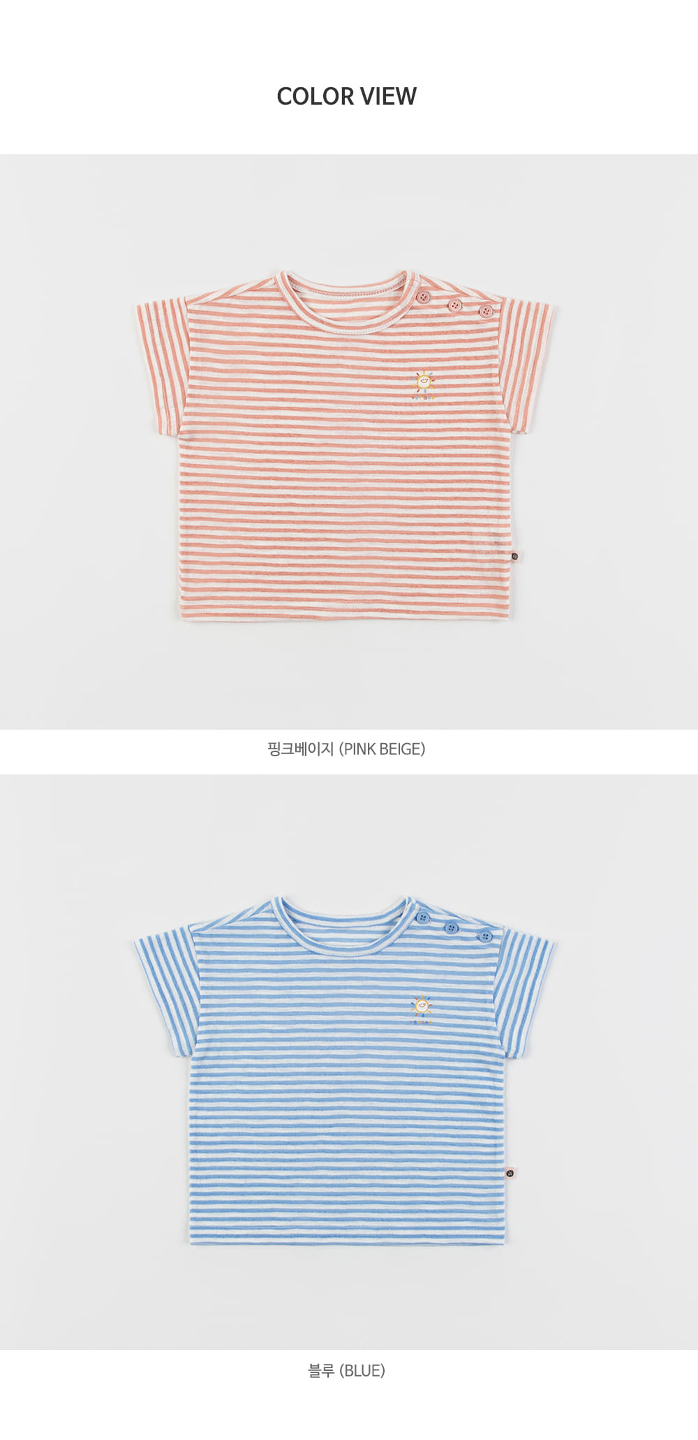 Kids Clara - Korean Baby Fashion - #babyclothing - Rani Baby Short Sleeve Tee - 10