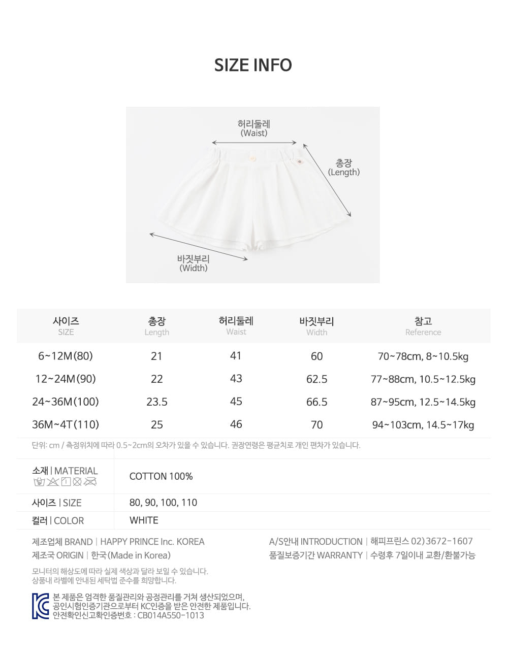Kids Clara - Korean Baby Fashion - #babyfashion - Linas Baby Skirt Pants - 9