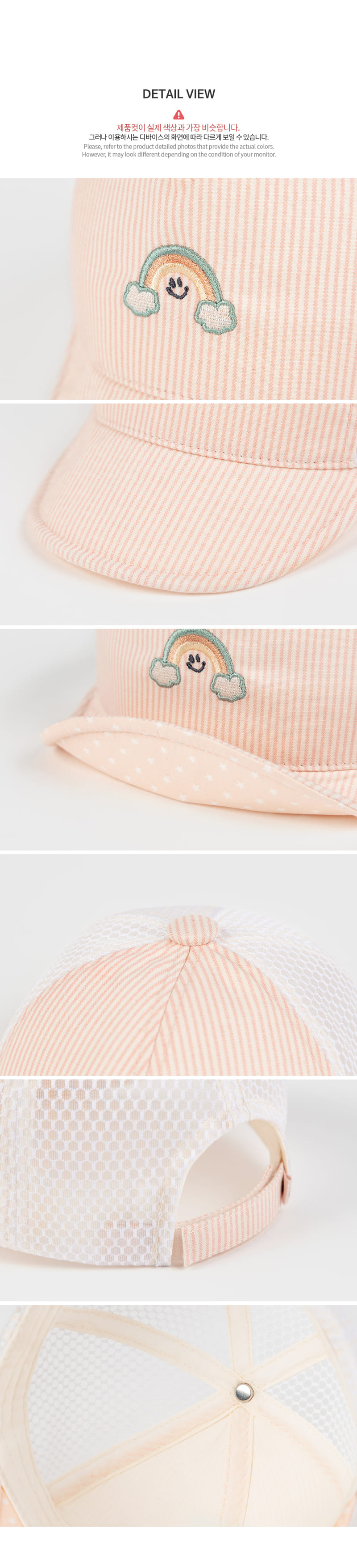Kids Clara - Korean Baby Fashion - #babyfashion - Moment Baby Cap - 9