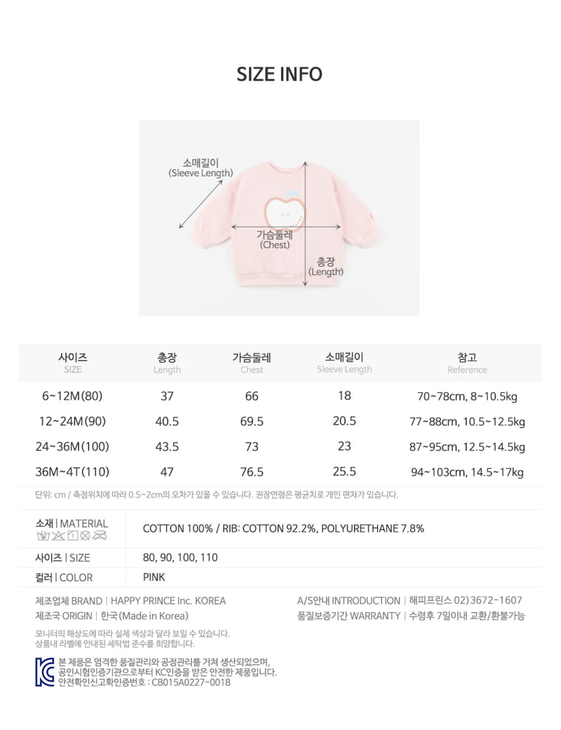 Kids Clara - Korean Baby Fashion - #babyfever - Delight Baby Sweatshirt - 9