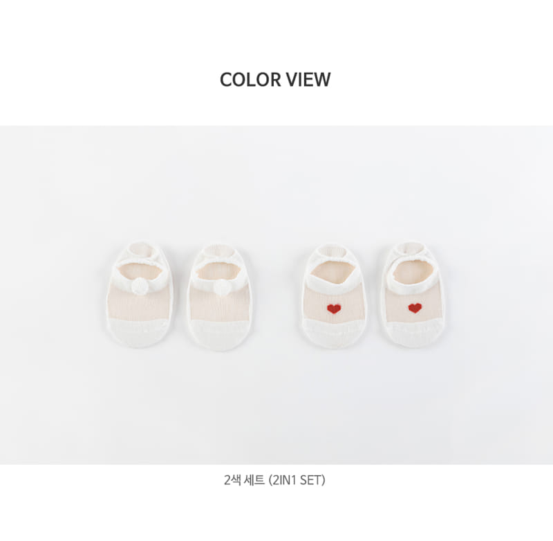 Kids Clara - Korean Baby Fashion - #babyfever - Seeley Ice Baby 2in1 (5ea 1set) - 8