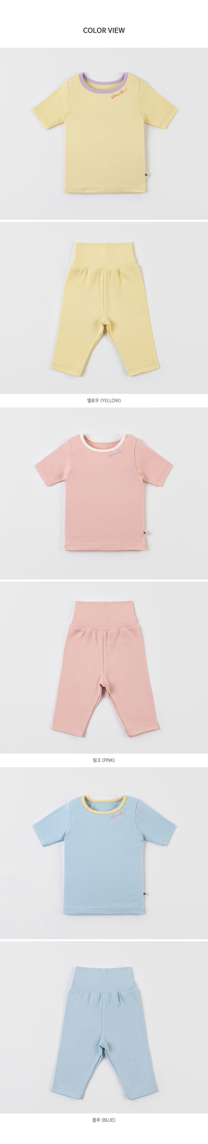 Kids Clara - Korean Baby Fashion - #babyfever - Smile Compy Belly Baby Easy Wear - 10