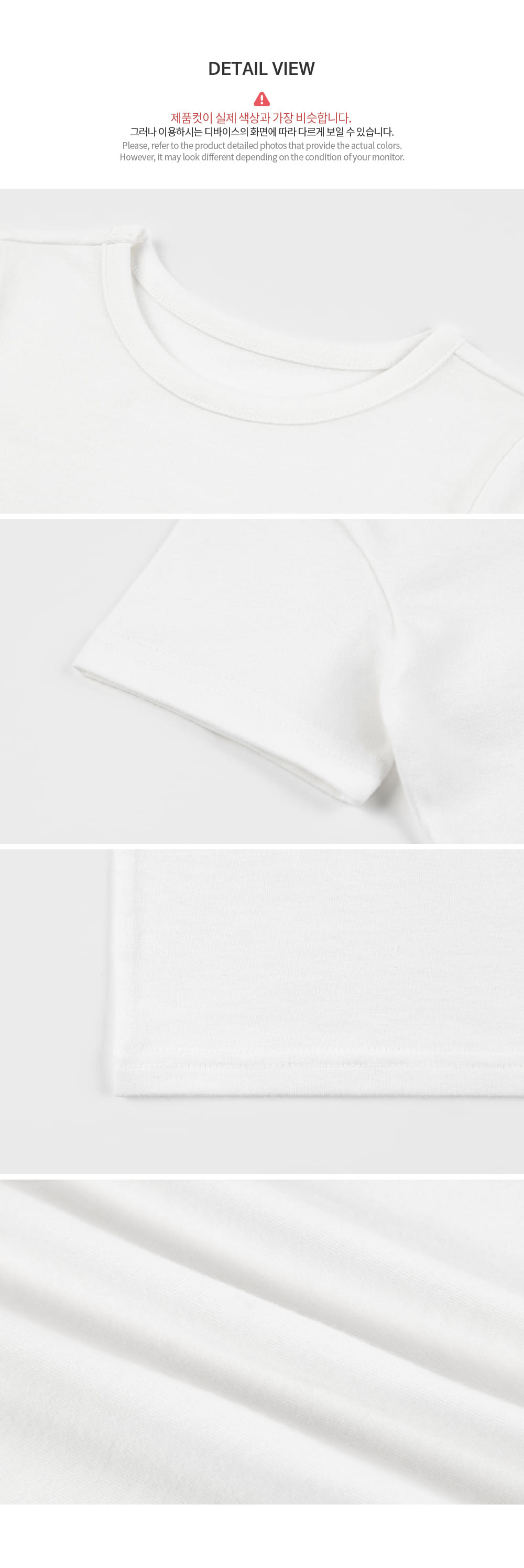 Kids Clara - Korean Baby Fashion - #babyfever - Pure Basic Baby Short Sleeve Tee - 10