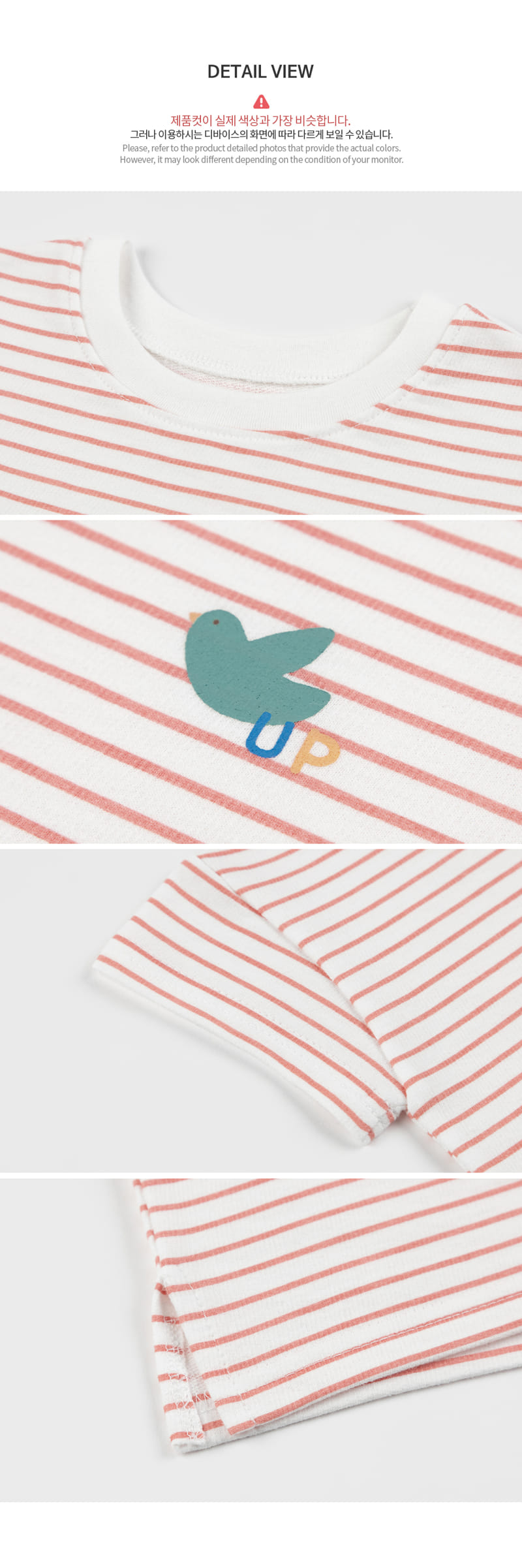Kids Clara - Korean Baby Fashion - #babyfever - Klein Baby Short Sleeve Tee - 9