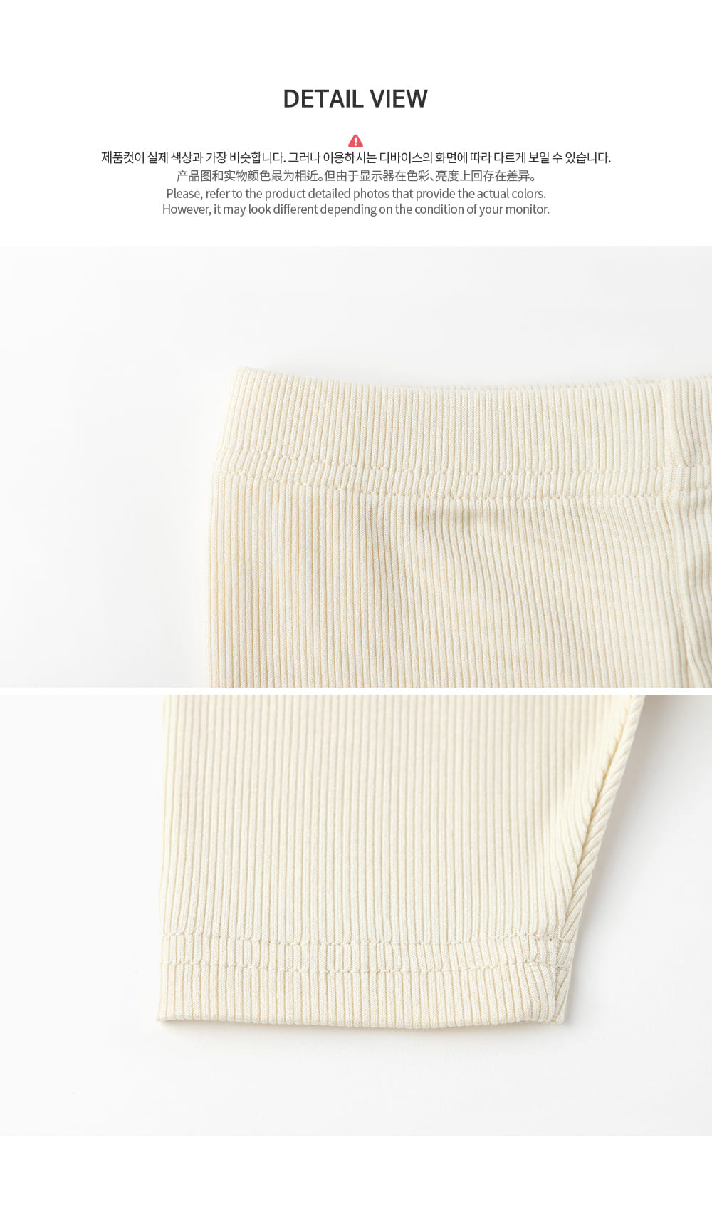 Kids Clara - Korean Baby Fashion - #babyfever - Elder Baby Short Leggings - 9