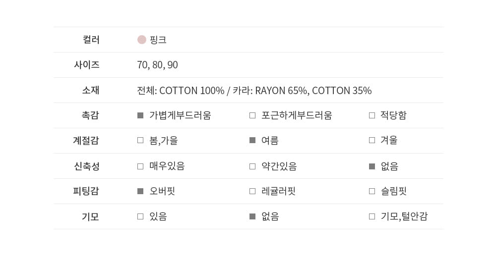 Kids Clara - Korean Baby Fashion - #babyfever - Lover Body Suit - 3