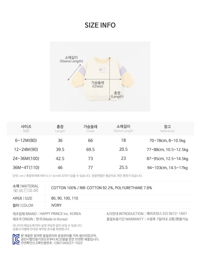 Kids Clara - Korean Baby Fashion - #babygirlfashion - Butter Cup Baby Sweatshirt - 9