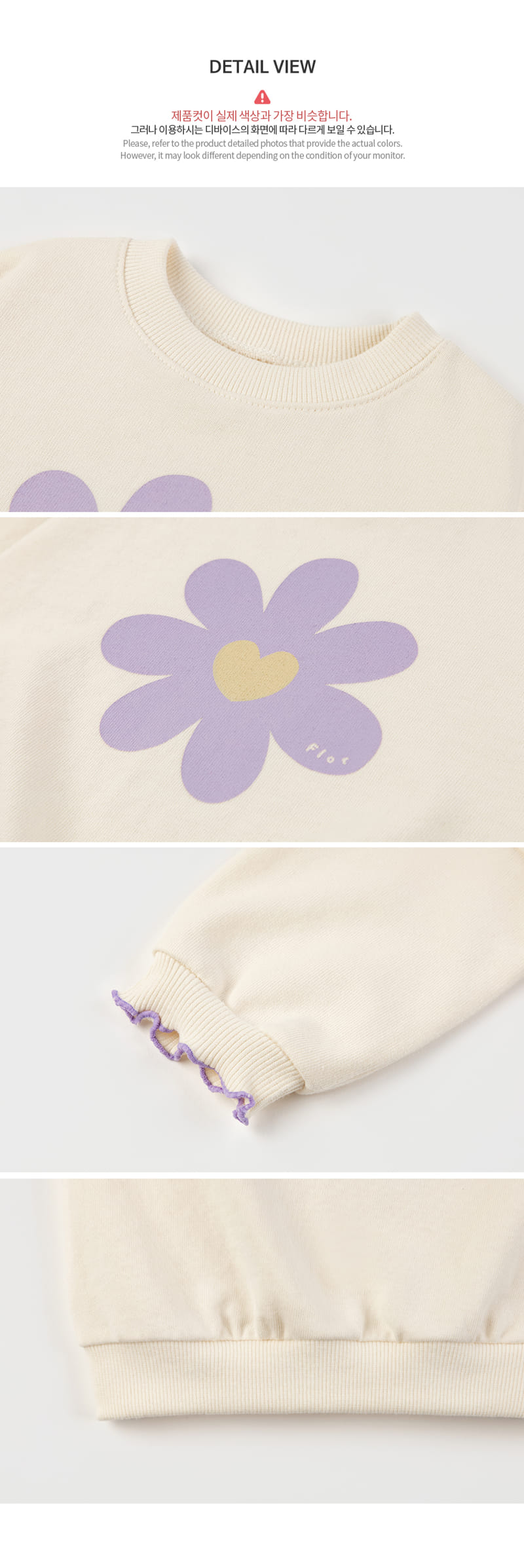 Kids Clara - Korean Baby Fashion - #babygirlfashion - Joanna Baby Sweatshirt - 7