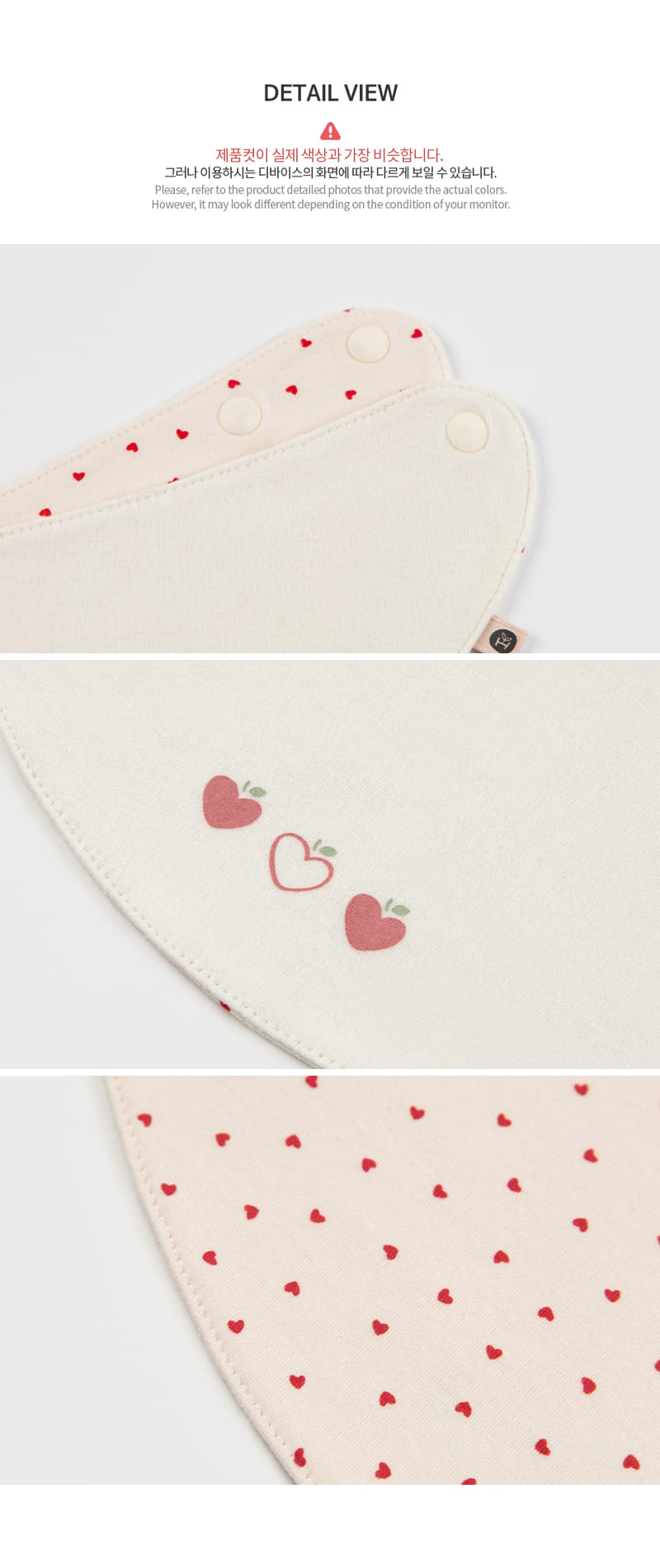 Kids Clara - Korean Baby Fashion - #babygirlfashion - Bbeua Reversible Baby Banana Bib - 5