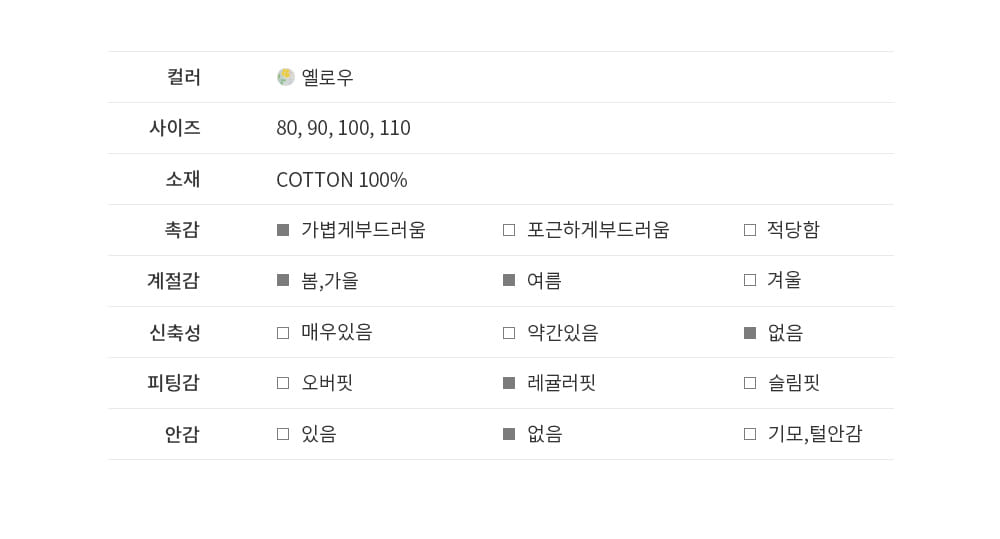 Kids Clara - Korean Baby Fashion - #babygirlfashion - Essia Bustier Mini Baby One-Piece - 3