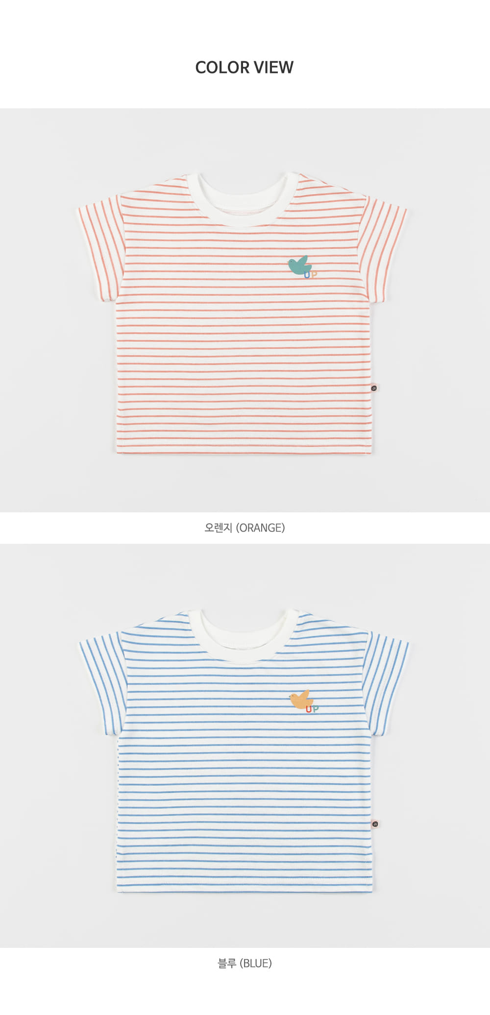 Kids Clara - Korean Baby Fashion - #babygirlfashion - Klein Baby Short Sleeve Tee - 10