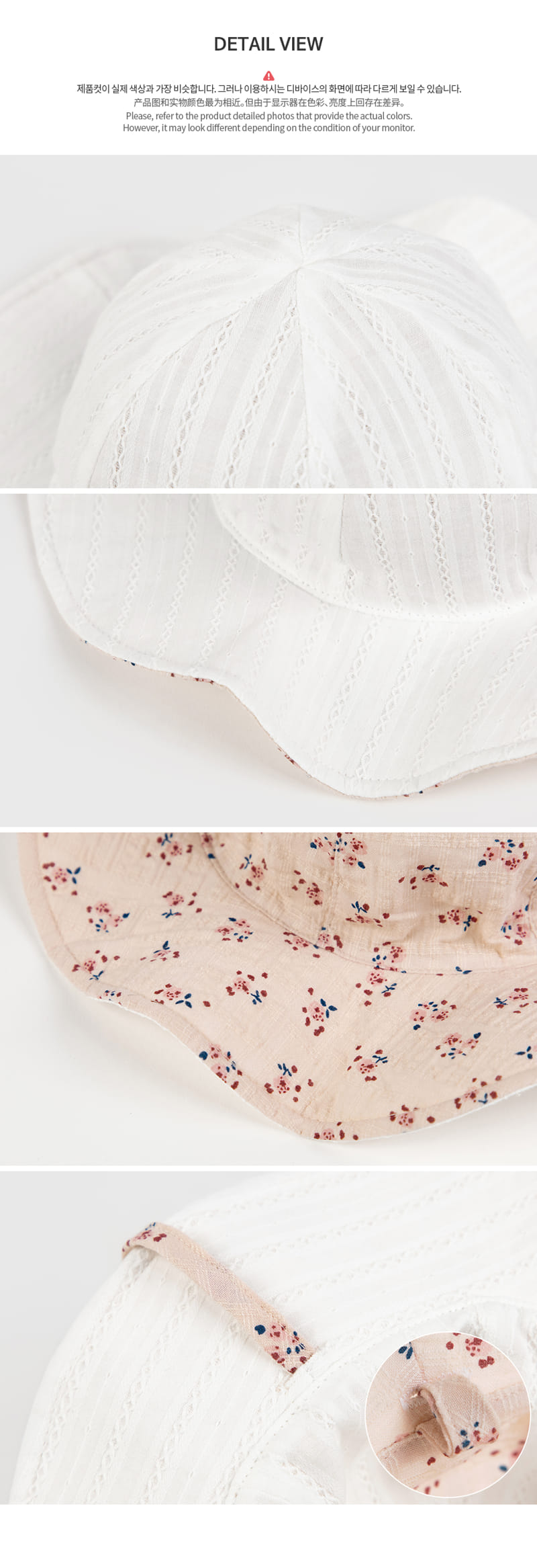 Kids Clara - Korean Baby Fashion - #babygirlfashion - Hella Reversible Baby Sun Hat - 7