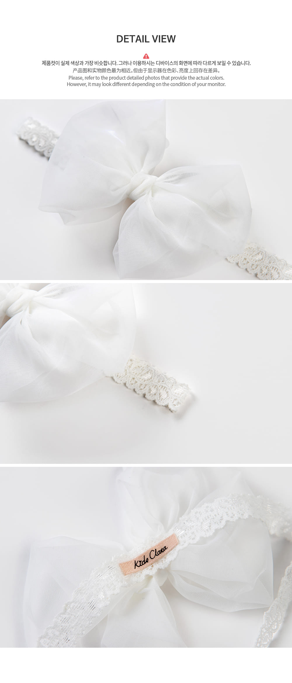 Kids Clara - Korean Baby Fashion - #babygirlfashion - Audrey Baby Hair Band (5ea 1set) - 6