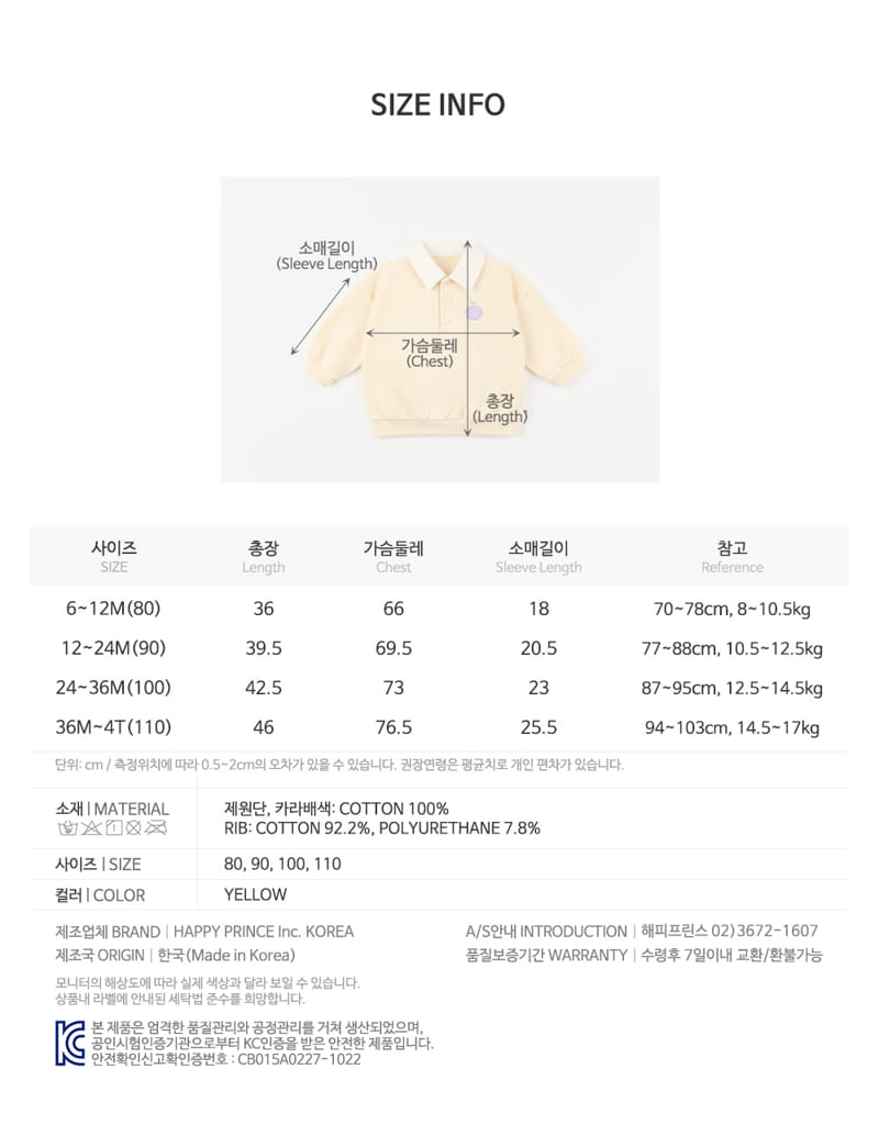 Kids Clara - Korean Baby Fashion - #babylifestyle - Endler Baby Sweatshirt - 9