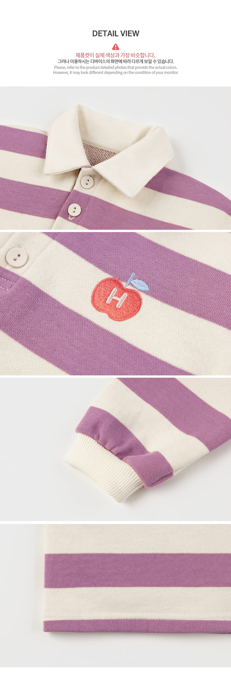 Kids Clara - Korean Baby Fashion - #babylifestyle - Miela Baby Sweatshirt - 7
