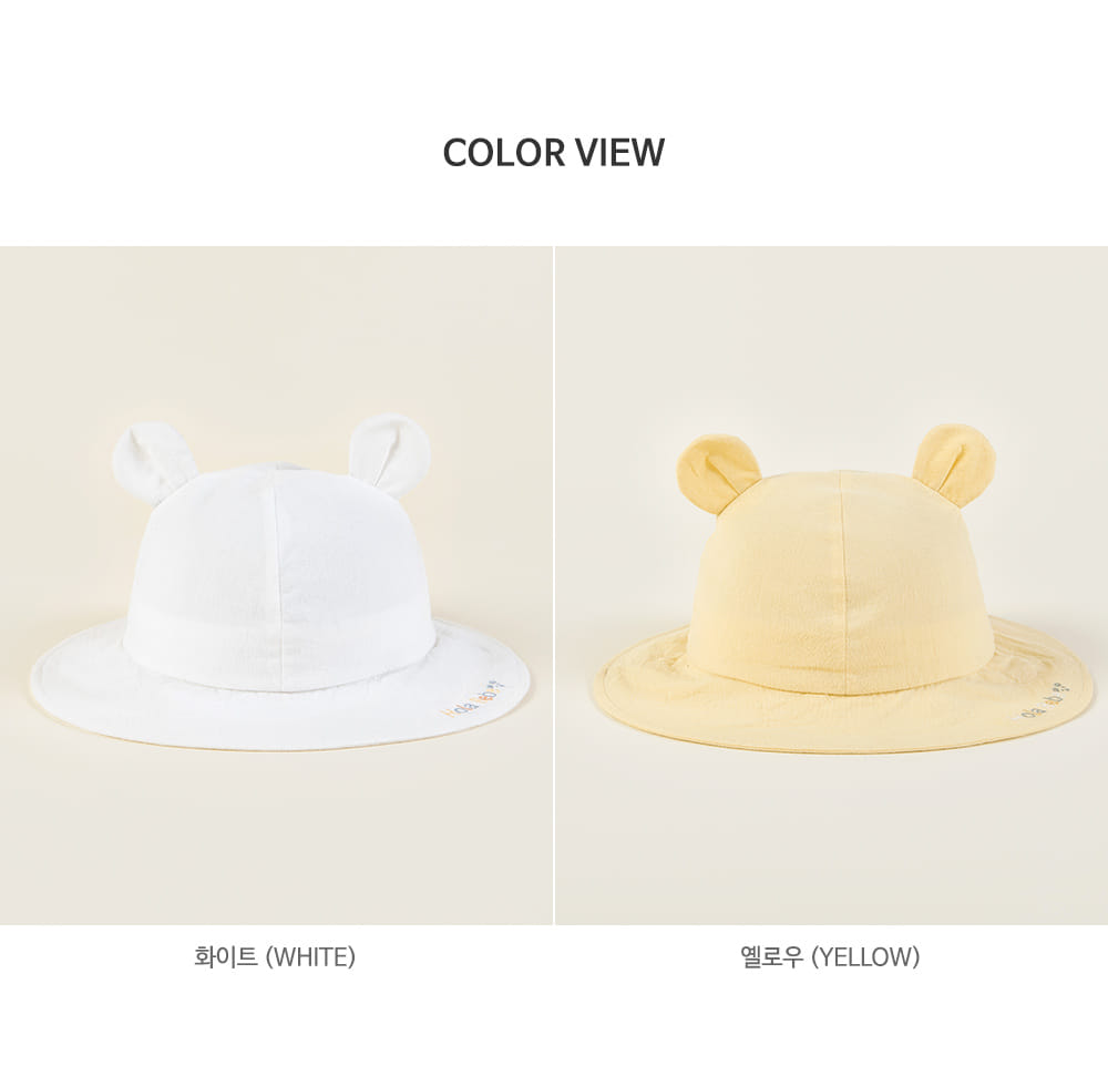 Kids Clara - Korean Baby Fashion - #babylifestyle - Baby Boo Baby Sun Hat - 9