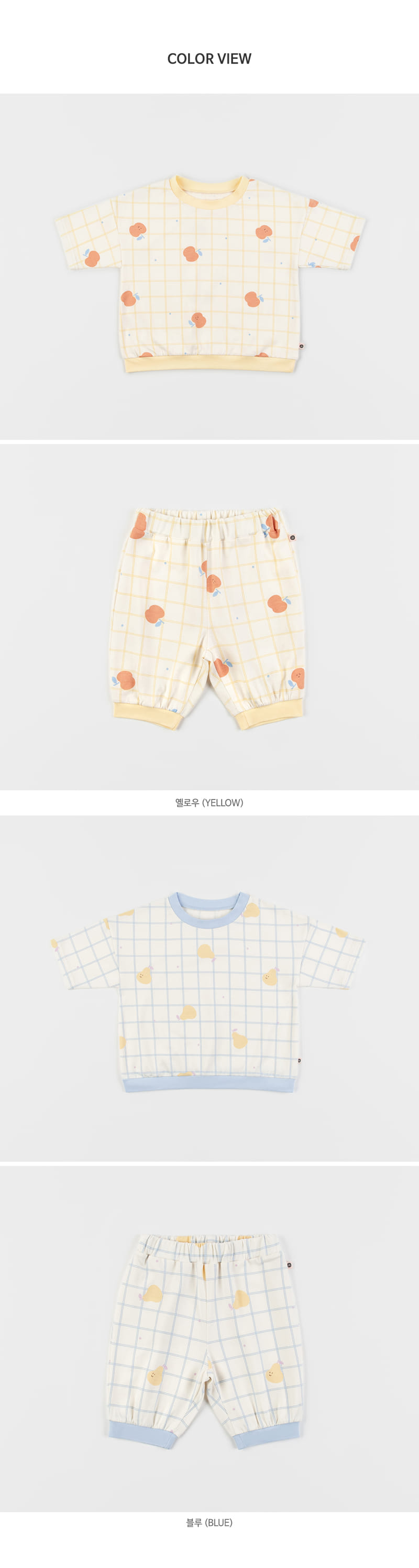 Kids Clara - Korean Baby Fashion - #babyoninstagram - Purto Baby Top Bottom Set - 9