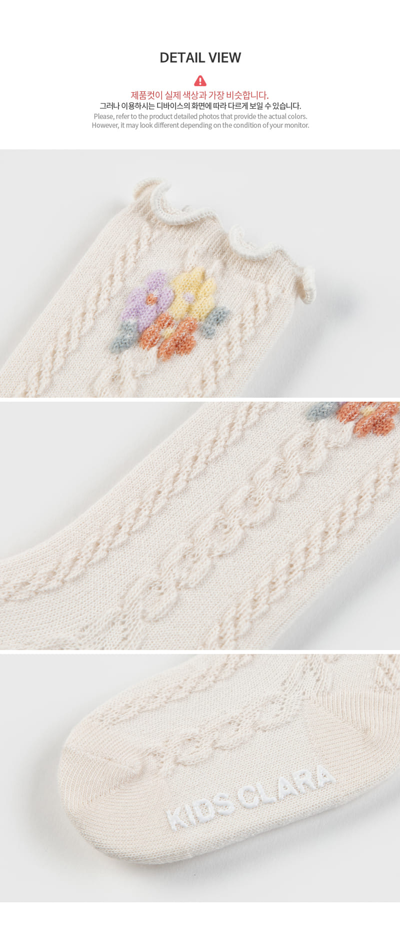 Kids Clara - Korean Baby Fashion - #babyoninstagram - Mila Baby Knee Socks (5ea 1set) - 5