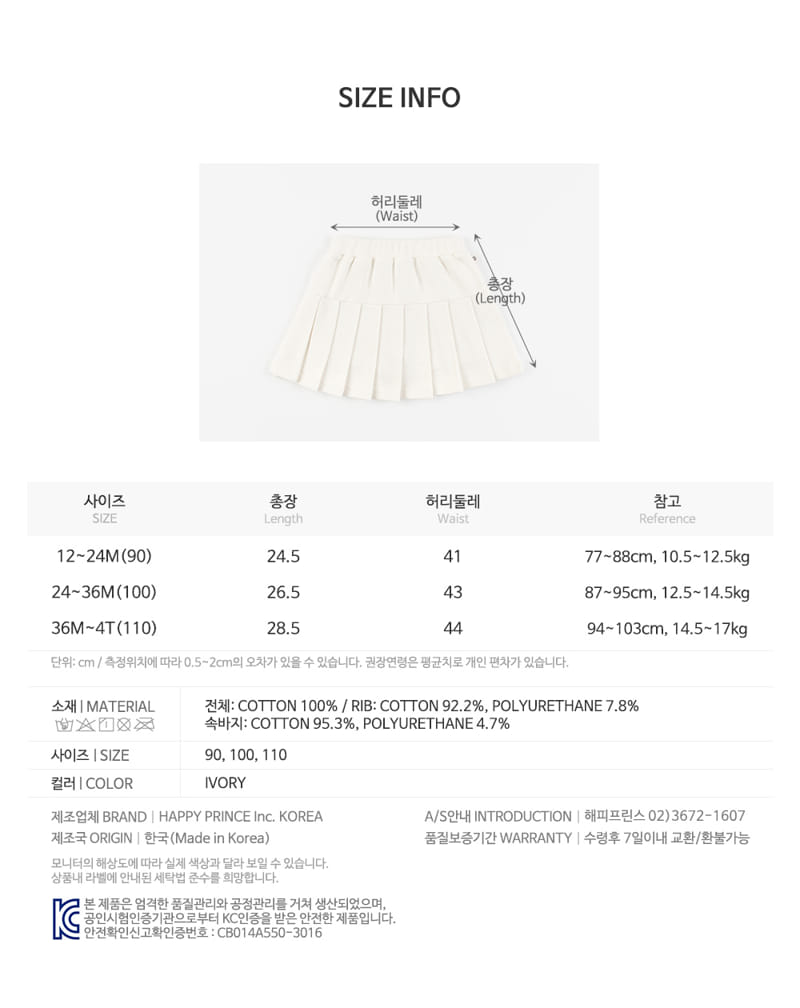 Kids Clara - Korean Baby Fashion - #babyoninstagram - Riva Baby Pleats Skirt - 9