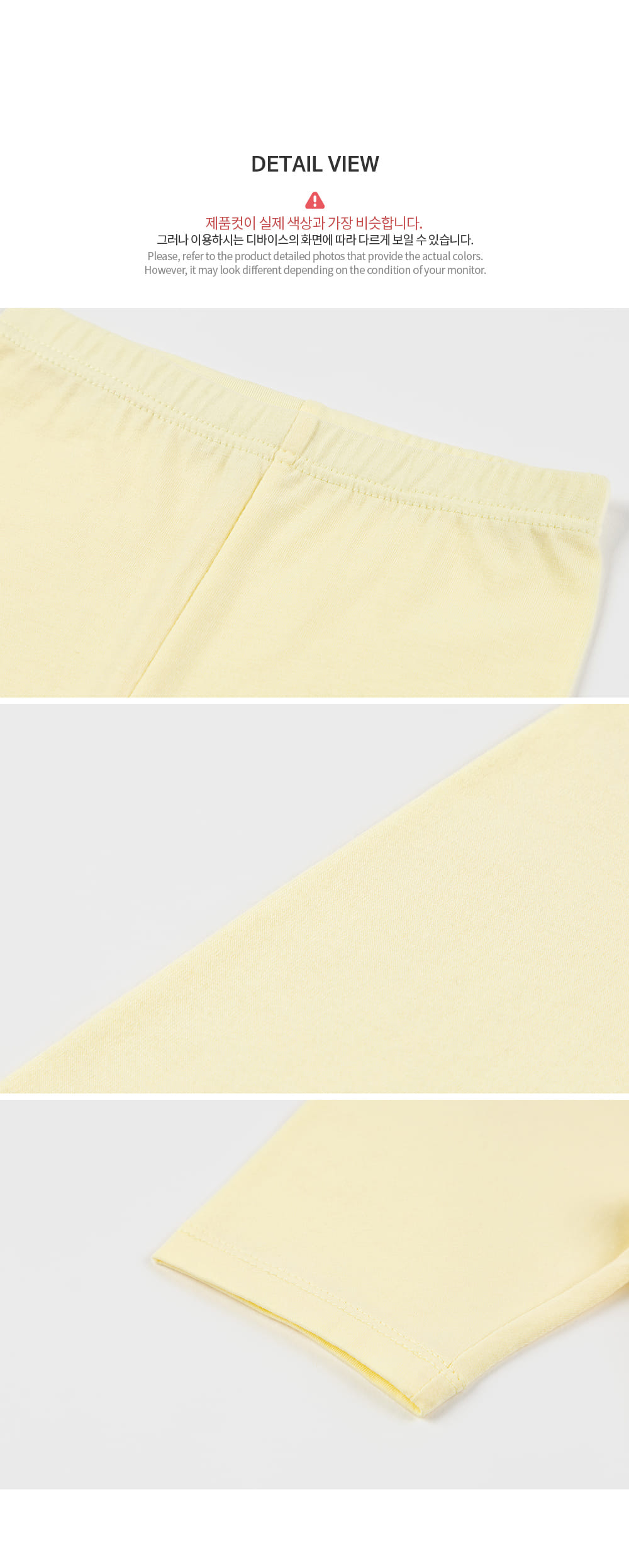 Kids Clara - Korean Baby Fashion - #babyoninstagram - Pure Basic Baby Half Leggings - 11