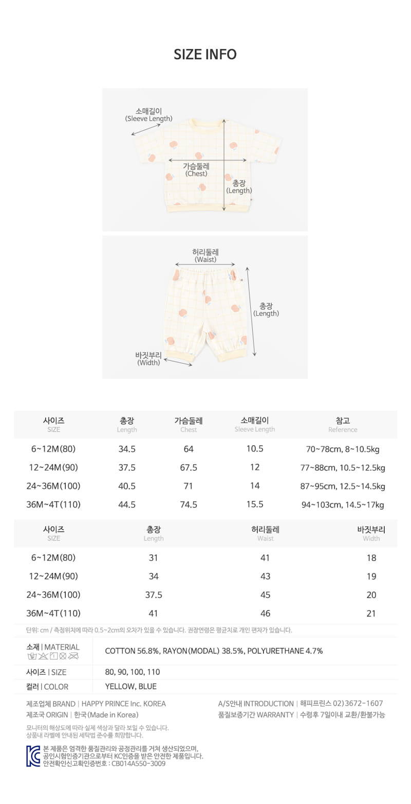 Kids Clara - Korean Baby Fashion - #babyootd - Purto Baby Top Bottom Set - 10
