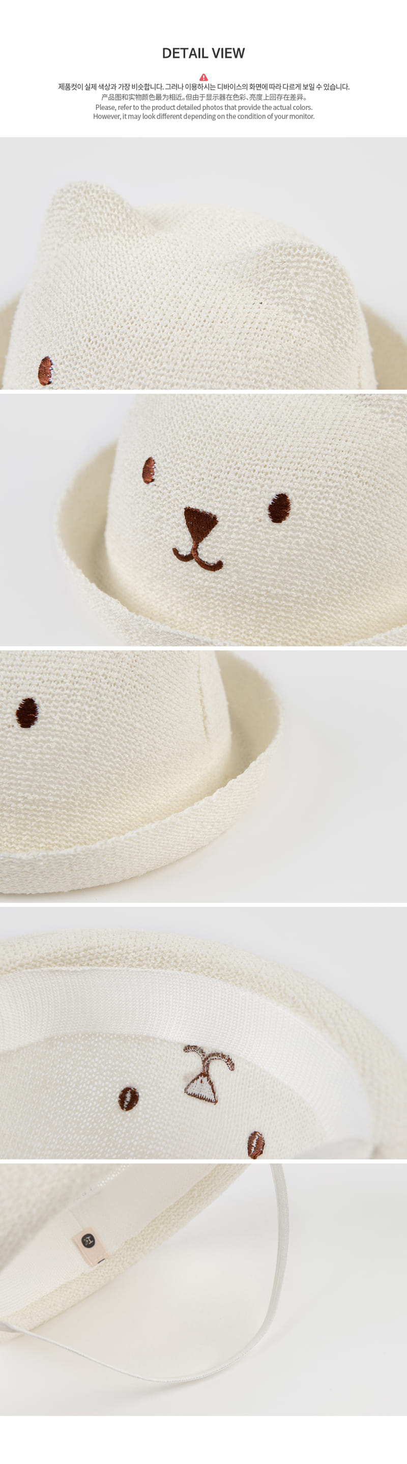 Kids Clara - Korean Baby Fashion - #babyootd - Johnny Bear Baby Straw Hat - 8