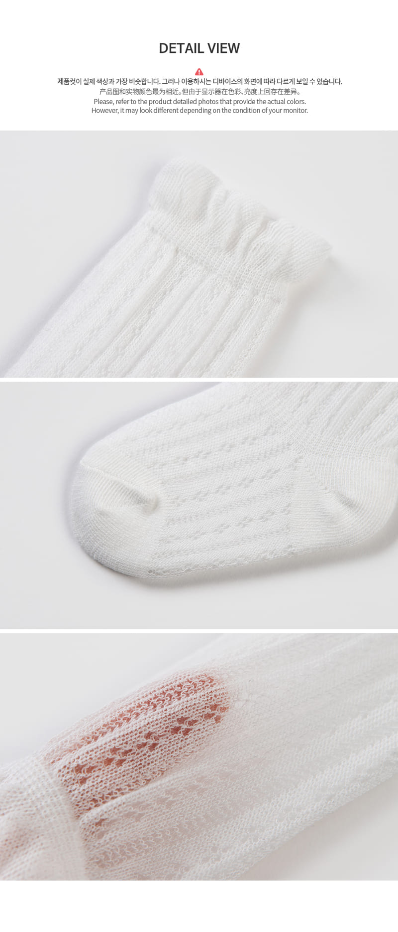 Kids Clara - Korean Baby Fashion - #babyootd - Sylvie Ice Baby Knee Socks (5ea 1set) - 7
