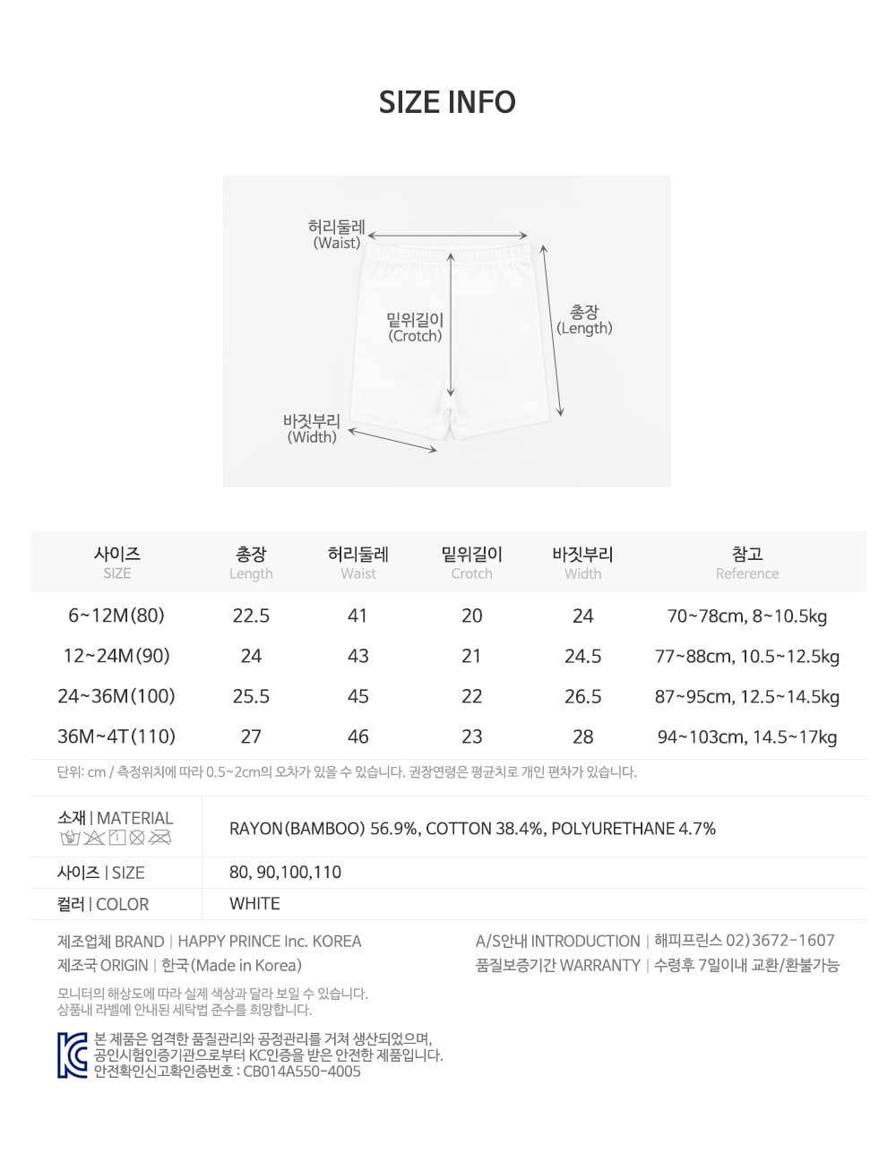 Kids Clara - Korean Baby Fashion - #babyootd - Pure Basic Short Leggings - 11