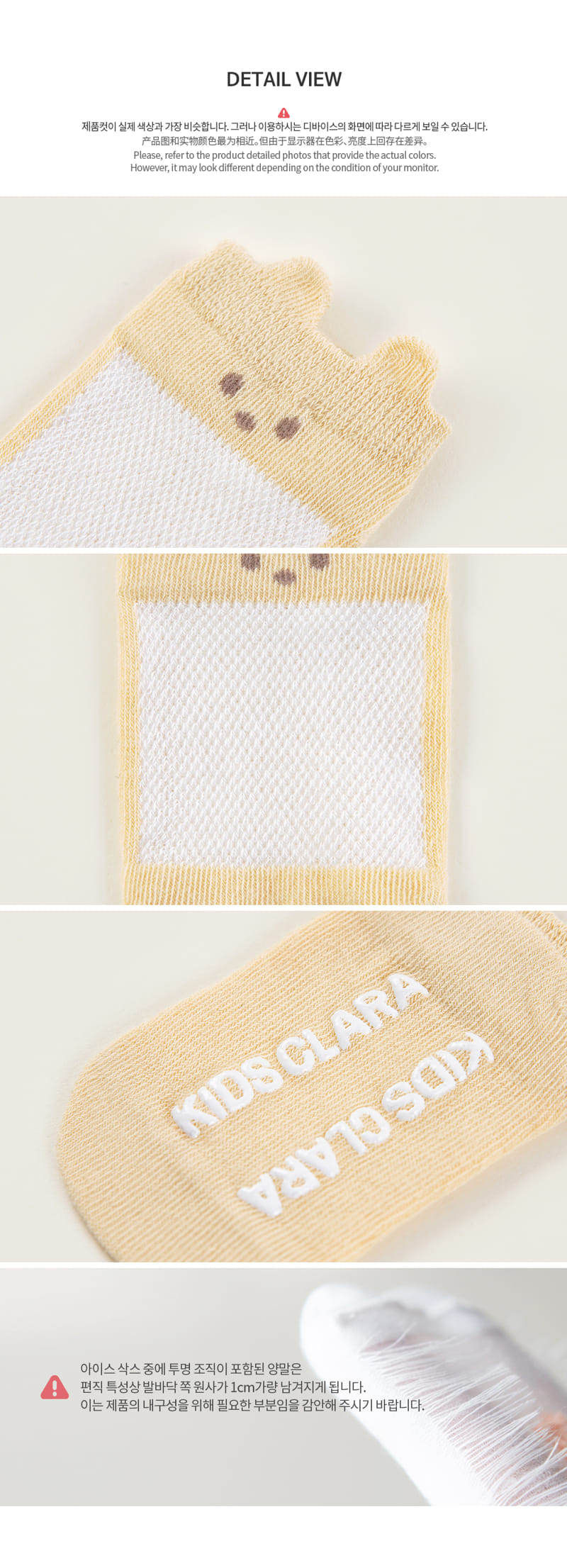 Kids Clara - Korean Baby Fashion - #babyootd - Dave Ice Baby Socks 2 Color Set (5ea 1 set) - 8