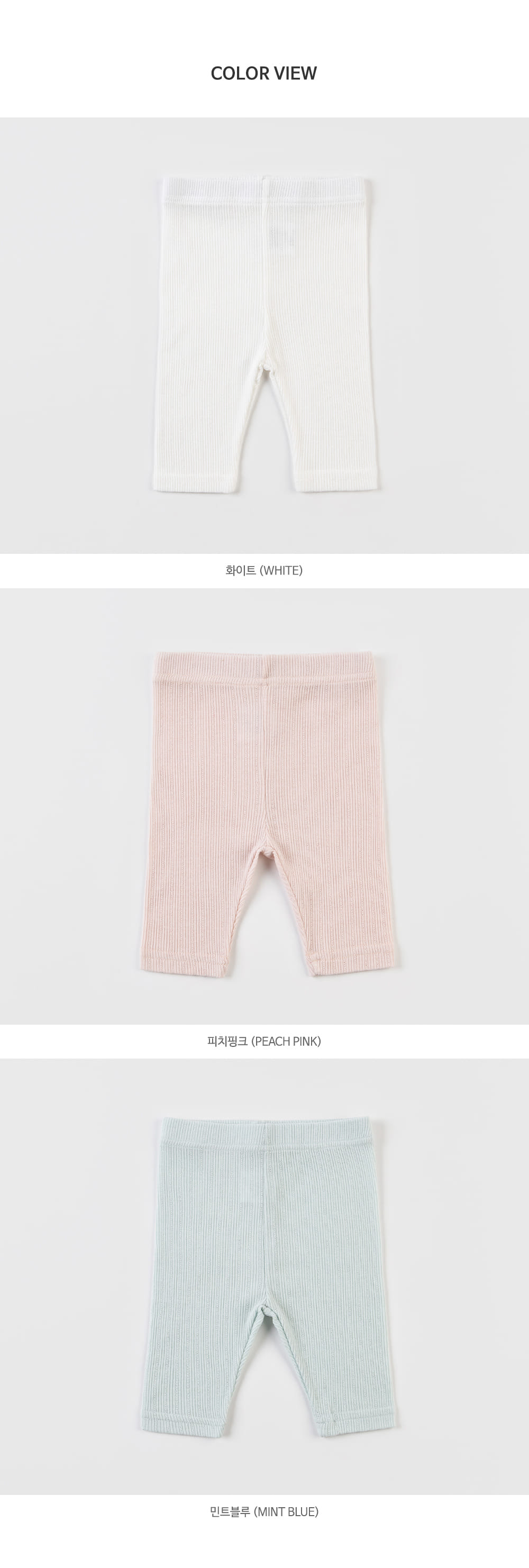 Kids Clara - Korean Baby Fashion - #babyootd - Lico Baby Short Leggings - 10