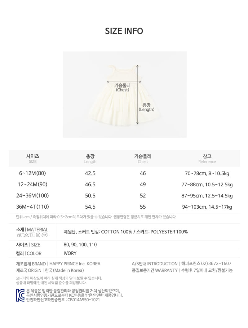 Kids Clara - Korean Baby Fashion - #babyoutfit - Priscilla Baby One-Piece - 7
