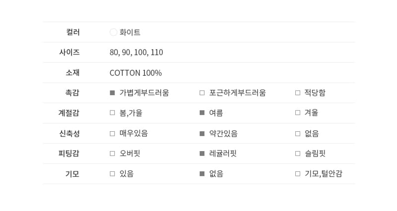Kids Clara - Korean Baby Fashion - #babyoutfit - Shany Puff Baby Short Sleeve Tee - 3