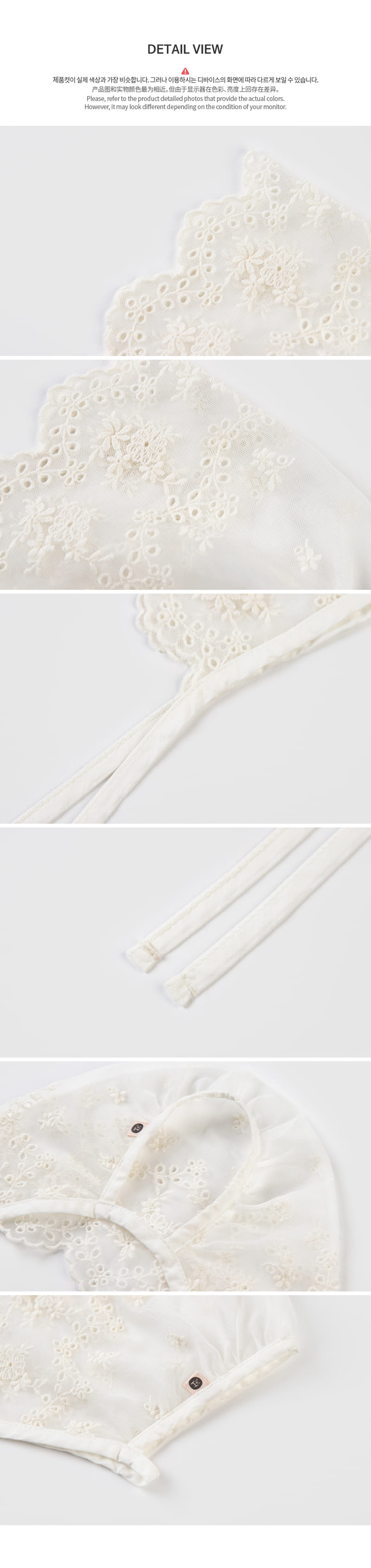 Kids Clara - Korean Baby Fashion - #babyoutfit - Elf Lace Bonnet - 7