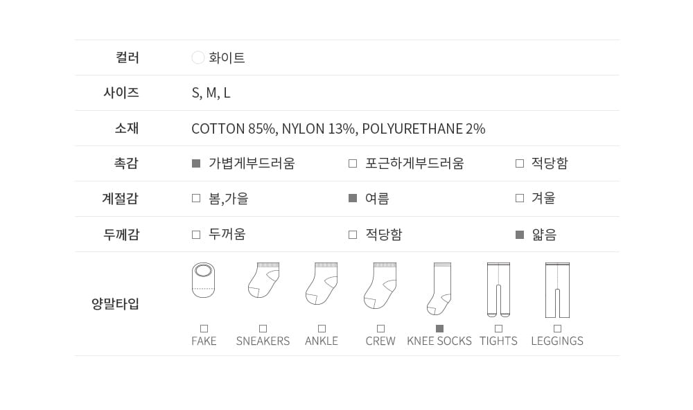 Kids Clara - Korean Baby Fashion - #babyoutfit - Legina Ice Baby Knee Socks (5ea 1set) - 3