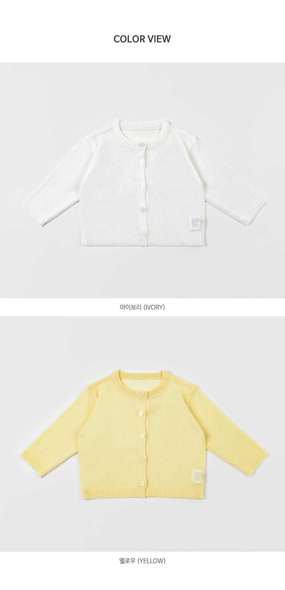 Kids Clara - Korean Baby Fashion - #babyoutfit - Mine Knit Baby Cardigan - 10