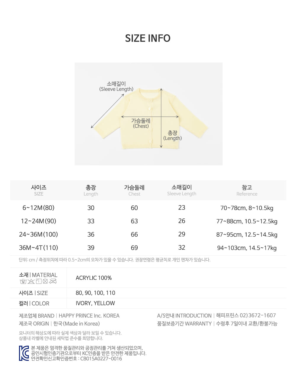 Kids Clara - Korean Baby Fashion - #babyoutfit - Mine Knit Baby Cardigan - 11