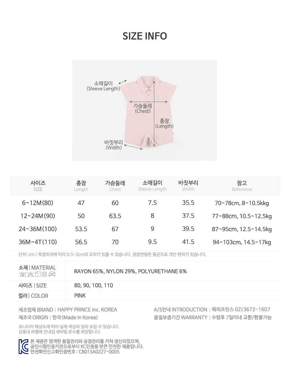 Kids Clara - Korean Baby Fashion - #babyoutfit - Folki Coveralls - 9