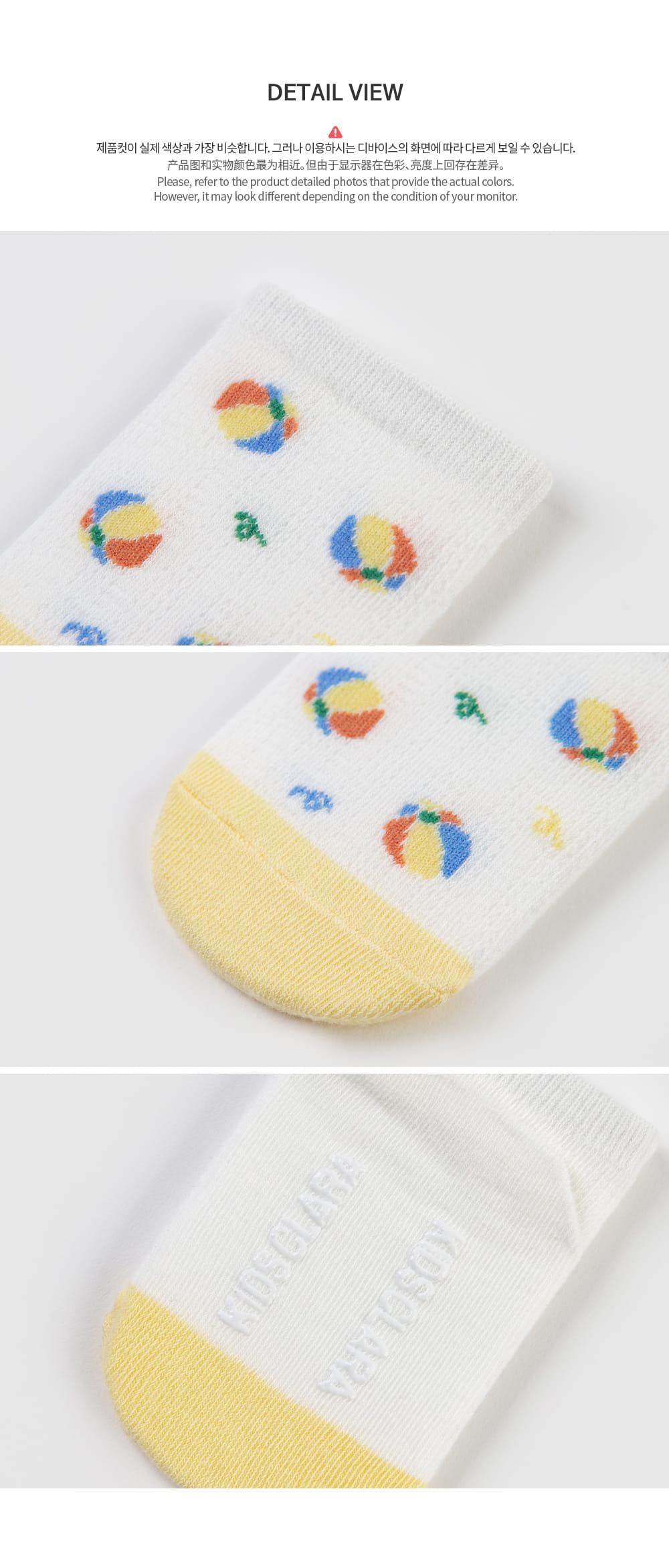 Kids Clara - Korean Baby Fashion - #babyoutfit - Bello Summer Baby Socks (5ea1set) - 7