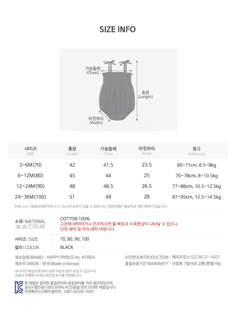 Kids Clara - Korean Baby Fashion - #babywear - Ode Body Suit - 8