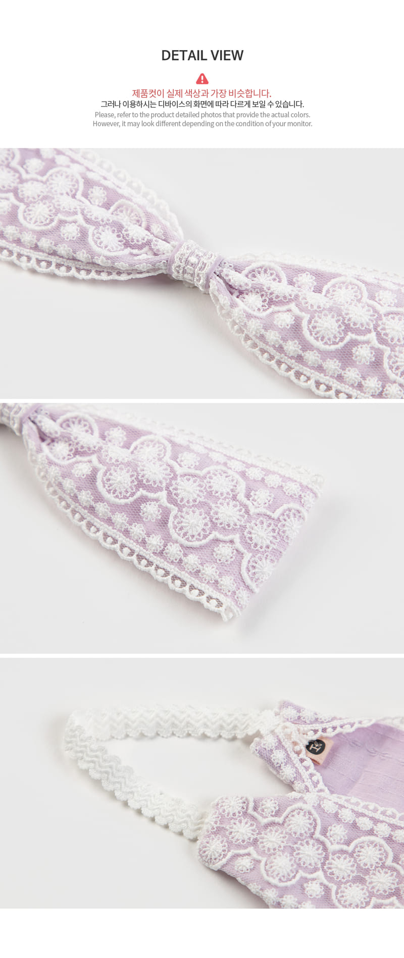 Kids Clara - Korean Baby Fashion - #babywear - Kayla Baby Hair Band (5ea 1set) - 5