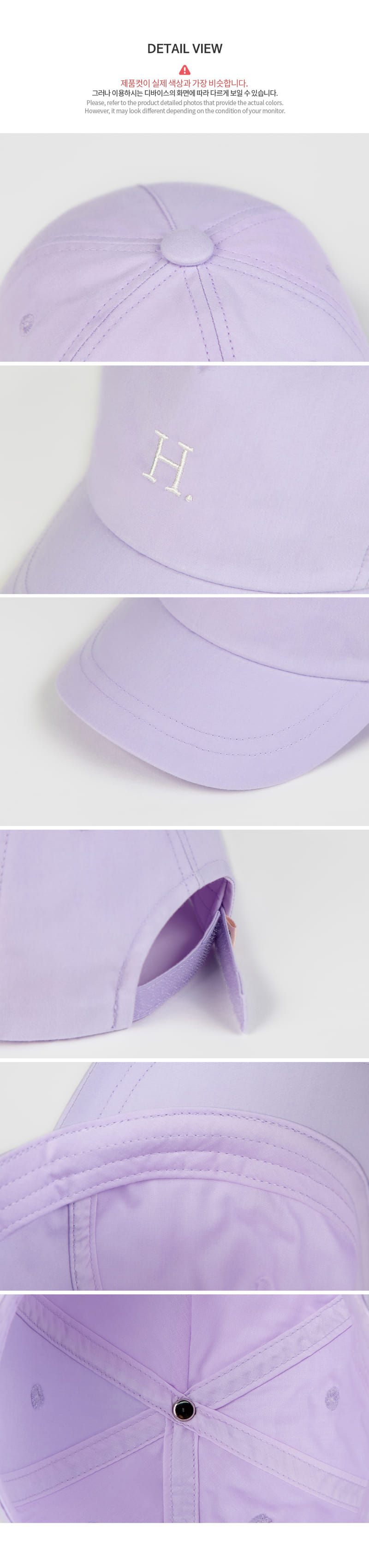 Kids Clara - Korean Baby Fashion - #babywear - Harring Baby Ball Cap - 7