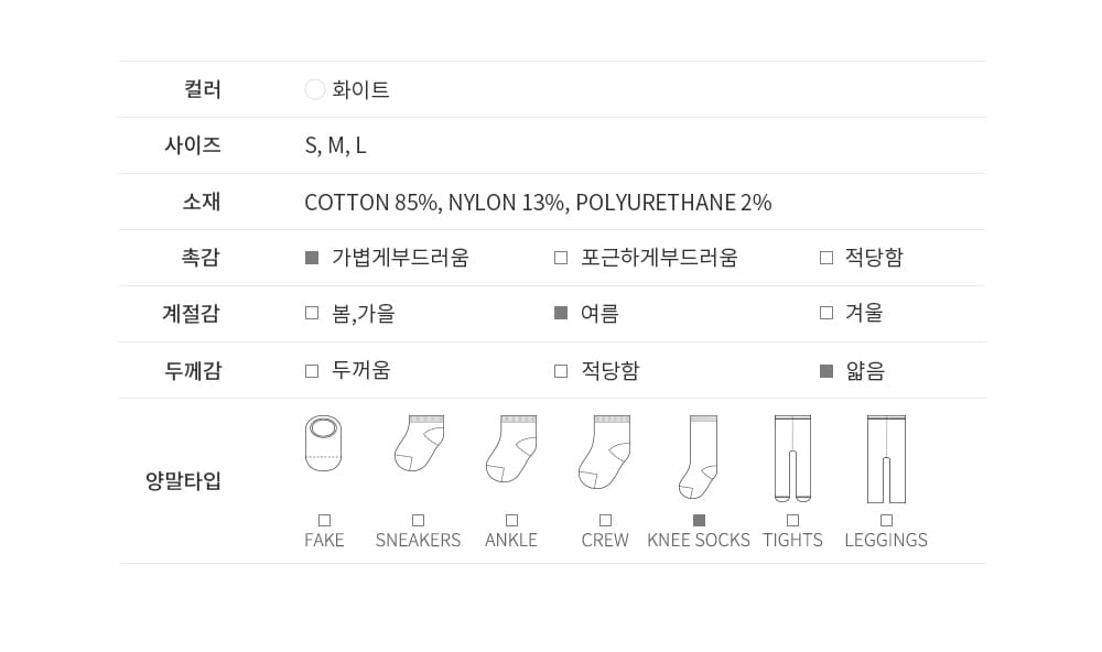 Kids Clara - Korean Baby Fashion - #babywear - Clu Ice Baby Knee Socks ( 5ea1set) - 3