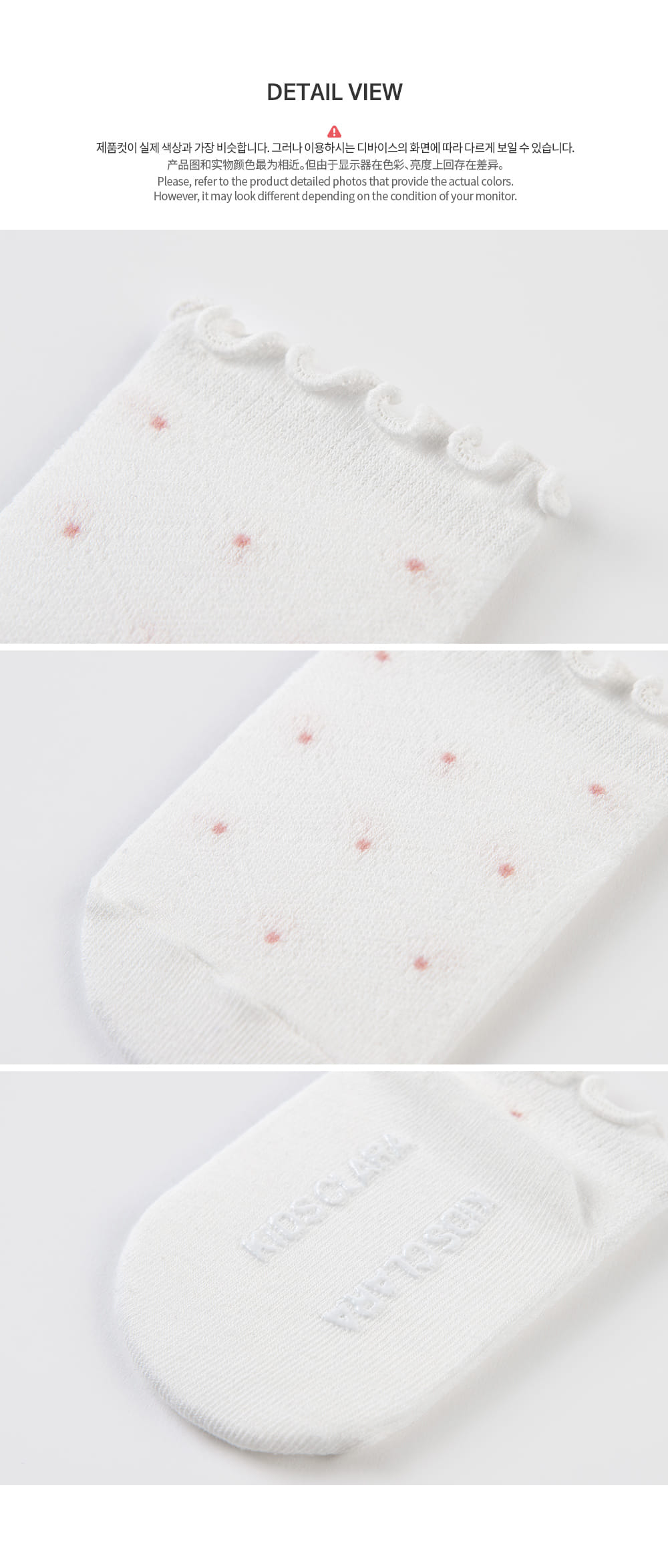 Kids Clara - Korean Baby Fashion - #babywear - Juni Summer Baby Socks (5ea 1set) - 7