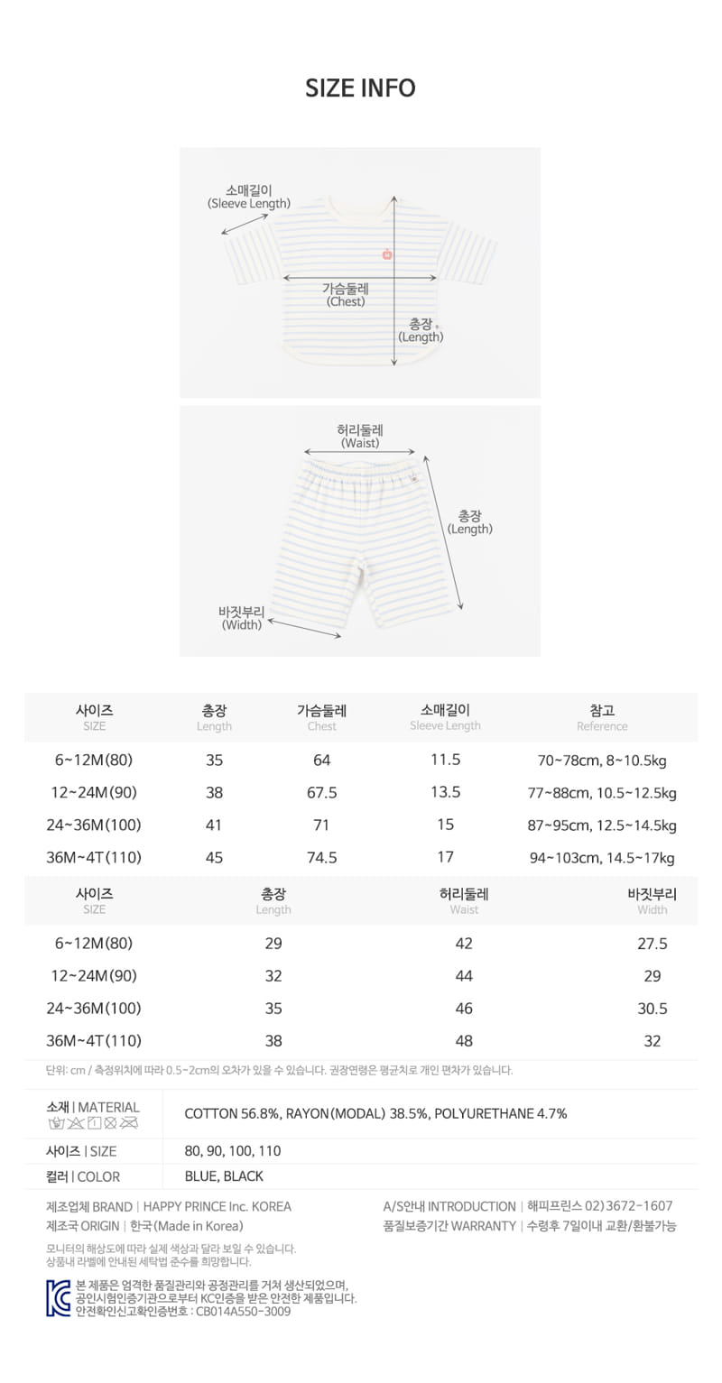Kids Clara - Korean Baby Fashion - #onlinebabyboutique - Ludden Baby Top Bottom Set - 11